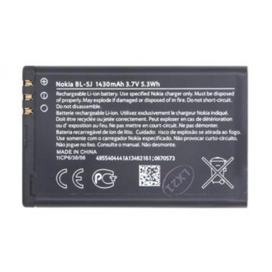 Μπαταρία για Nokia BL-5J 1430mAh Bulk