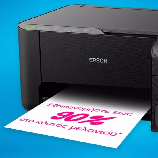 Epson L3270 - Πολυμηχάνημα Inkjet με Εκτύπωση, Σάρωση & Αντιγραφή, Wi-Fi