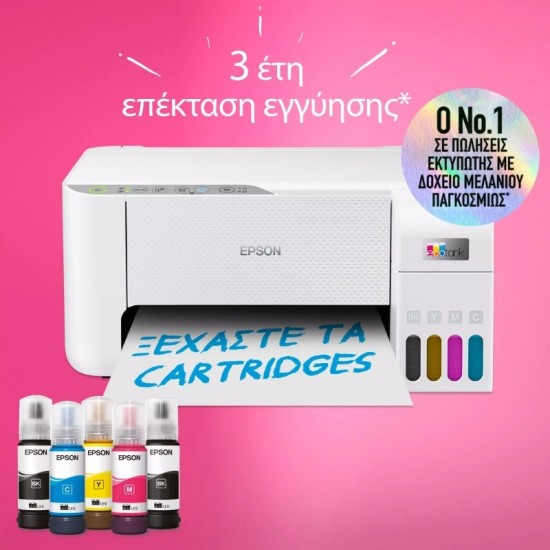 Epson L3276 - Πολυμηχάνημα Inkjet με Εκτύπωση, Σάρωση & Αντιγραφή, Wi-Fi