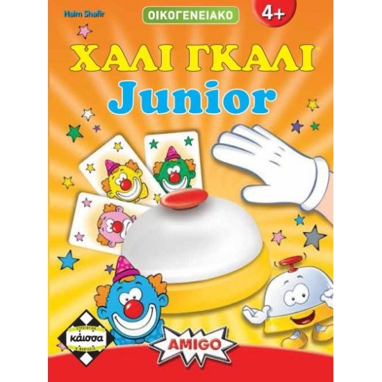 ΚΑΙΣΣΑ Χάλι Γκάλι - Junior (KA112523) 