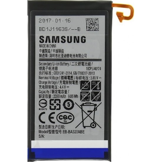 Μπαταρία Original για Samsung Galaxy A3 2017 A320F 2350mAh (EB-BA320ABE)